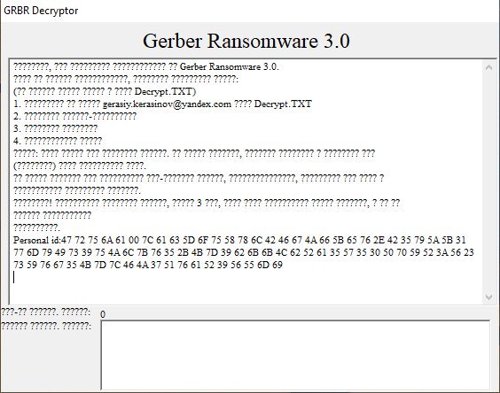 Ransomware - Gerber 3