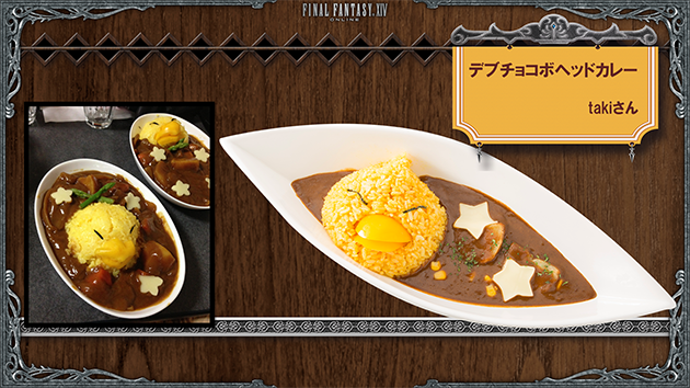 Fiction Food Cafe Chocobo Curry Final Fantasy