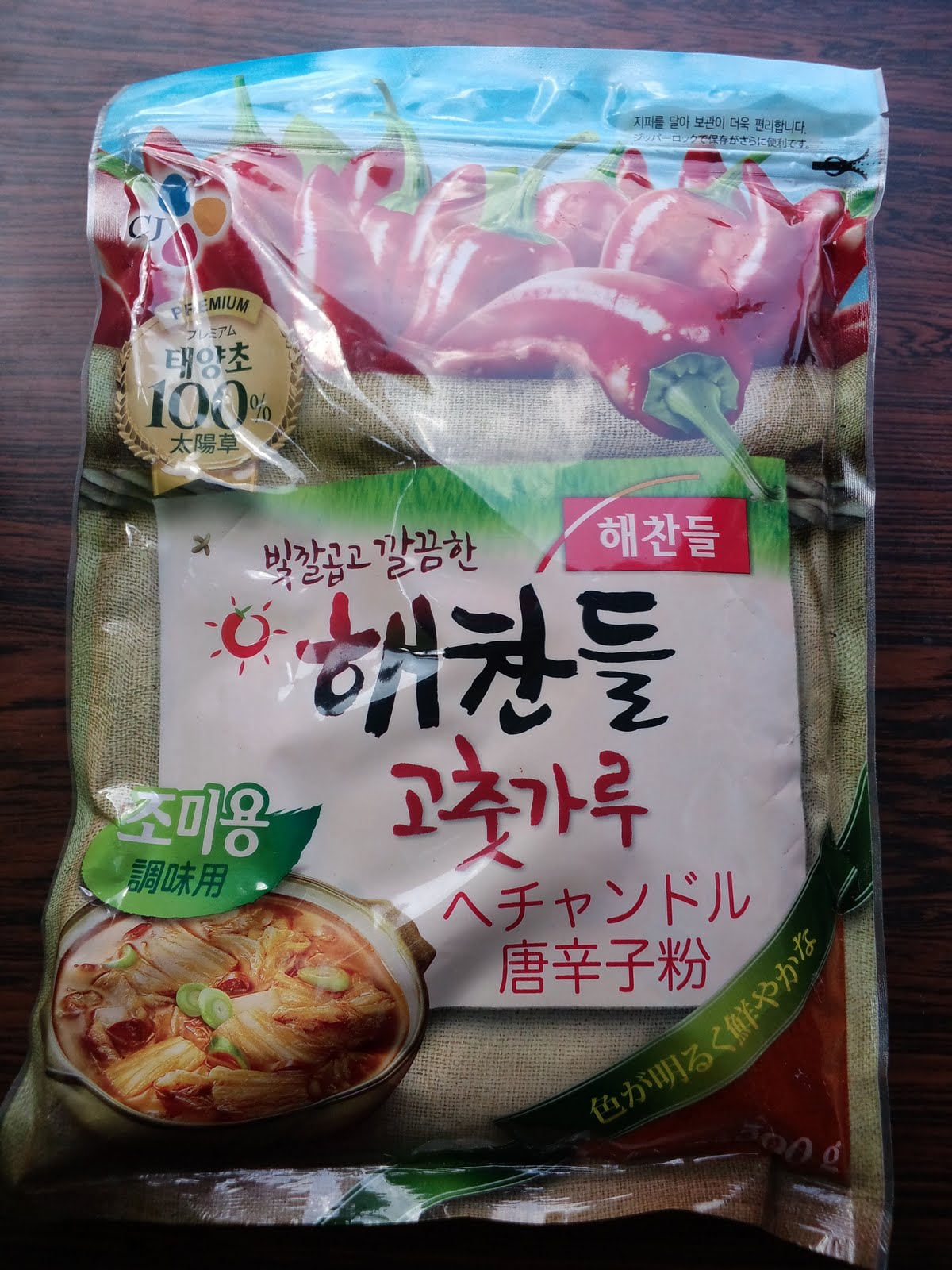 korea: 道の駅ふじおやま韓国食品出店20110823（韓国唐辛子）