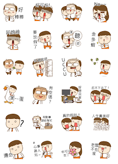 My Dear Boss: My Dear Freedom line sticker My Dear Boss: My Dear Freedom line sticker