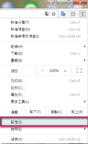 「自訂及管理google chrome」的圖片搜尋結果