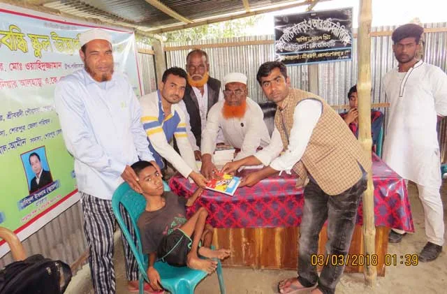 Distribution of educational materials among the prohibited students in Sreebardi