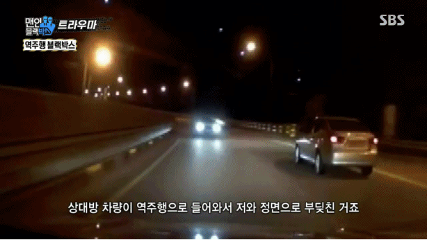 음주 뺑소니 처벌 수준