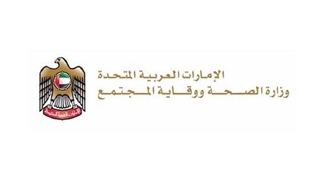 الإمارات وزارة الصحة تنفي تسجيل وفيات بسبب “إنفلونزا A” الإمارات وزارة الصحة تنفي تسجيل وفيات بسبب “إنفلونزا A”
