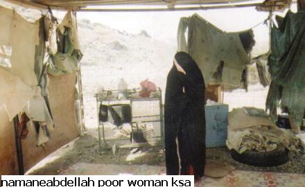 الحج والعمرة: poverty in Saudi Arabia. صور الفقر في السعودية