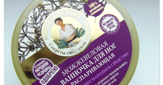 Смягчающая и расслабляющая соль Бабушки Агафьи для ... - Eveda