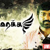 Vijay Sethupathi Rekka First Look Date