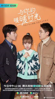 Những Ngày Ấm Áp Cùng Em