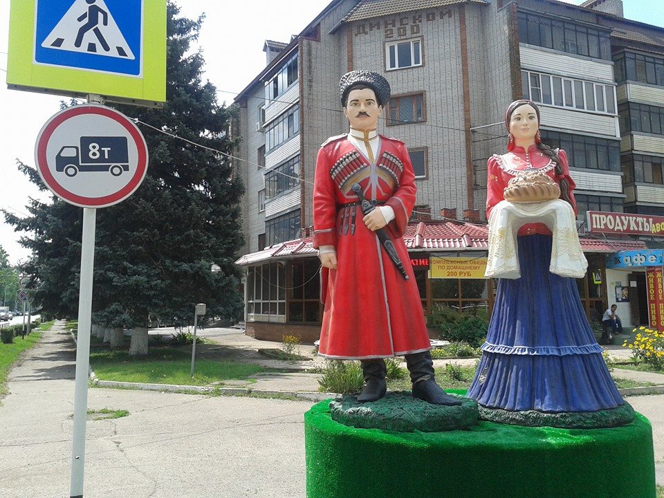 одежда кубанских казаков и казачек фото онлайн одежда кубанских казаков и казачек фото