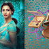 The Disney Aladdin Collection by M·A·C