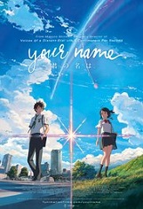 Cinema Vírgula: Dupla Crítica Filmes Netflix: Your Name (2016) e