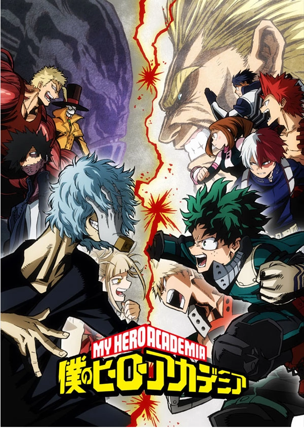 :انمى:Boku no Hero Academia 3rd Season-ep 01 Untitled