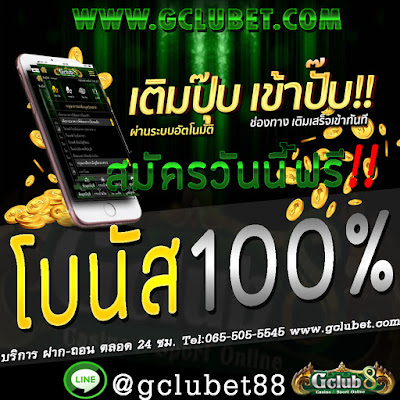 วิเคราะห์หวยลาว facebook