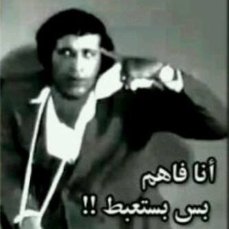 تعليقات مضحكة