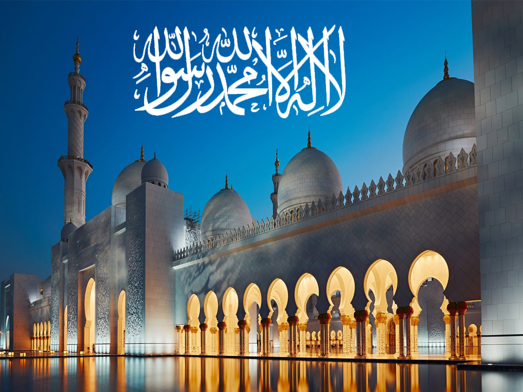 Smartpost La Ilaha Illallah Muhammadur Rasulullah Images