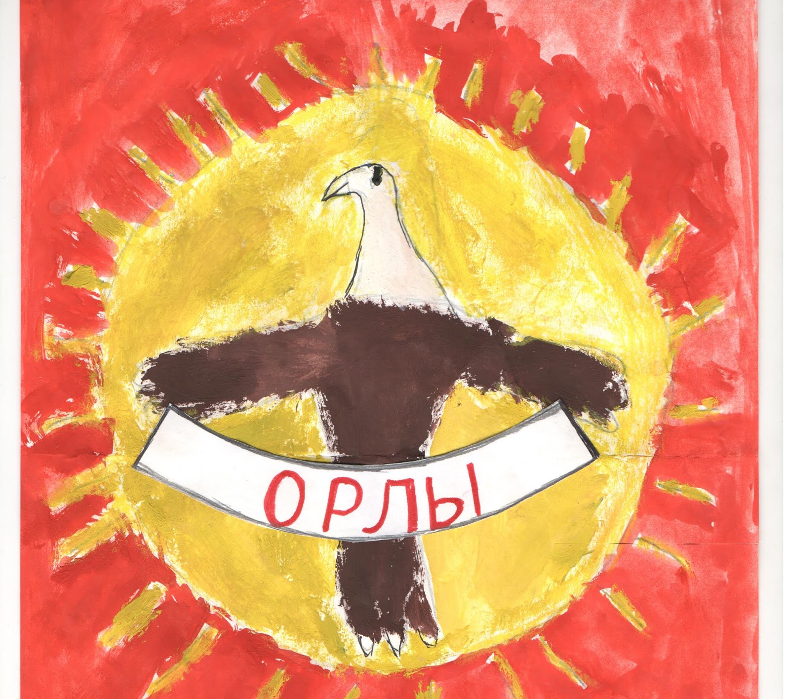 Отряд орлята речёвка. Девиз орлята название команды. Девиз отряда орлята. Эмблема орлята. Эмблема орла для команды.