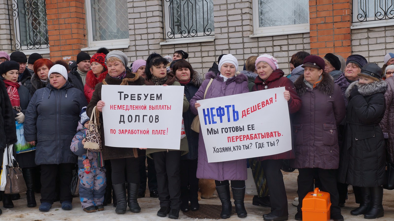 Судебная задолженность ярославль. Долги по зарплате. ЗП В Ярославле.