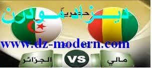 القنوات الناقلة مباراة الجزائر ومالى اليوم match algerie vs mali