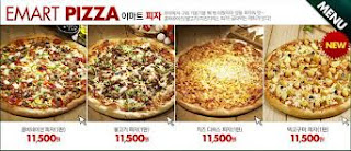 이마트 피자 판매점,이마트 피자 종류,이마트피자 할인,이마트 피자 영업시간,이마트 피자 파는곳,이마트 시카고피자,이마트 올포유피자,이마트 조각피자, 