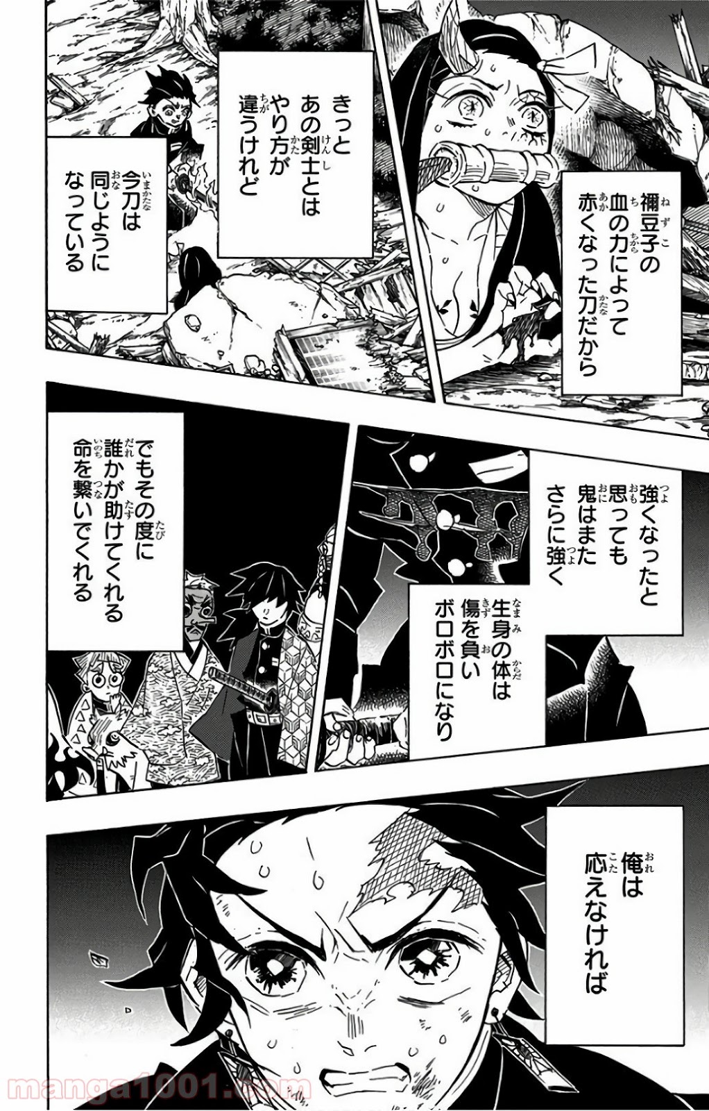 鬼滅の刃 - Raw 【第113話】 - Manga1001.com