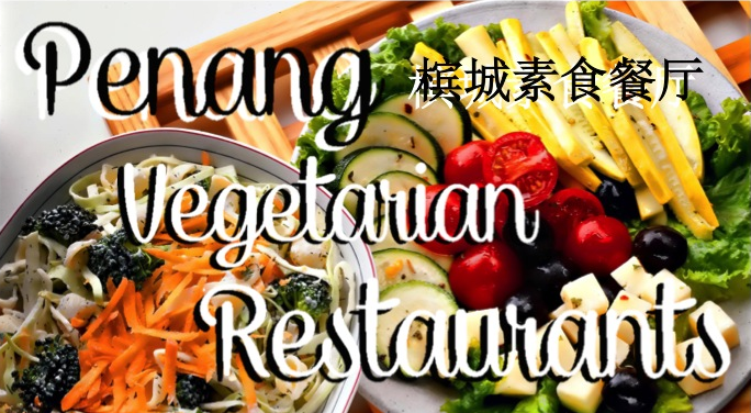 Penang Vegetarian Restaurants