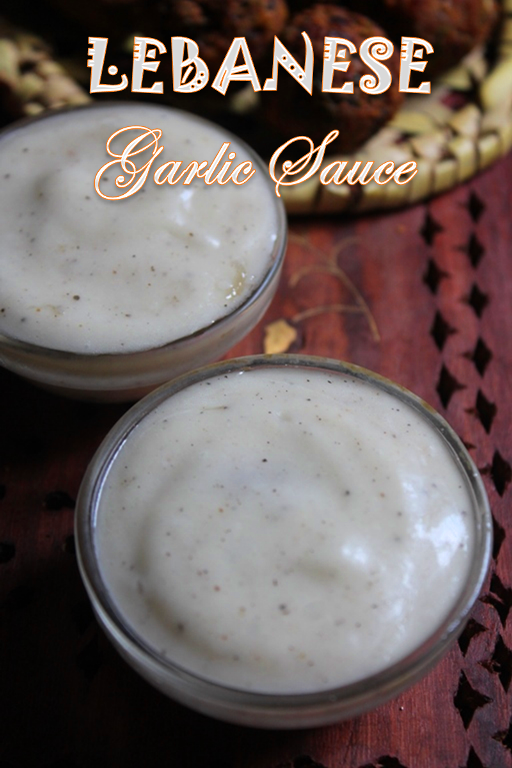 Best Lebanese Garlic Sauce Recipe