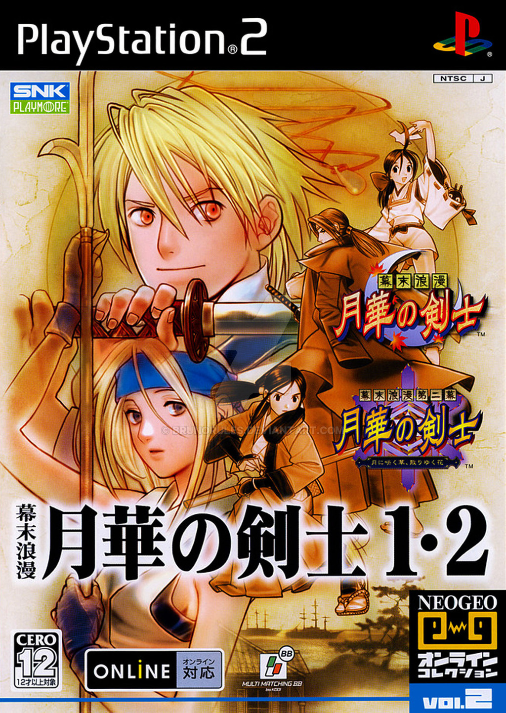 The last blade ps2 iso torrents download The last blade ps2 iso torrents download