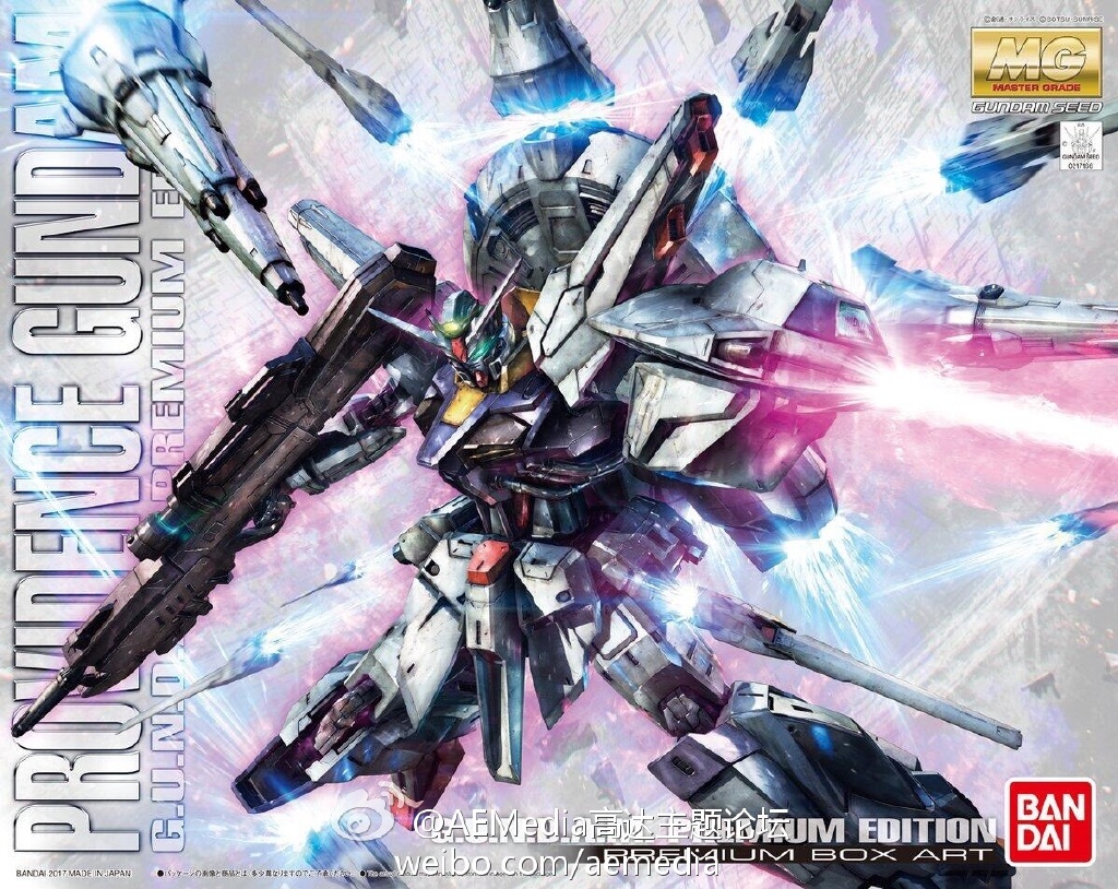 MG 1/100 ZGMF-X13A Providence Gundam [premium edition] - Release Info