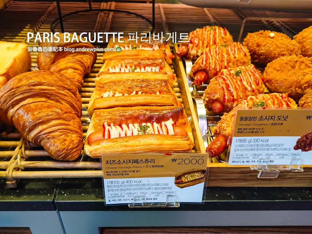 韓國麵包店|PARIS BAGUETTE파리바게트:釜山自由行早餐選擇,韓國連鎖精緻麵包店