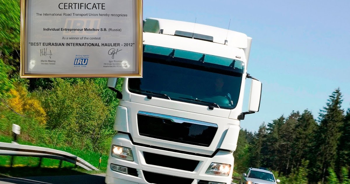 водитель международником рб. водитель международником рб. удостоверение международника. квалифицированная карточка водителя. водитель се.