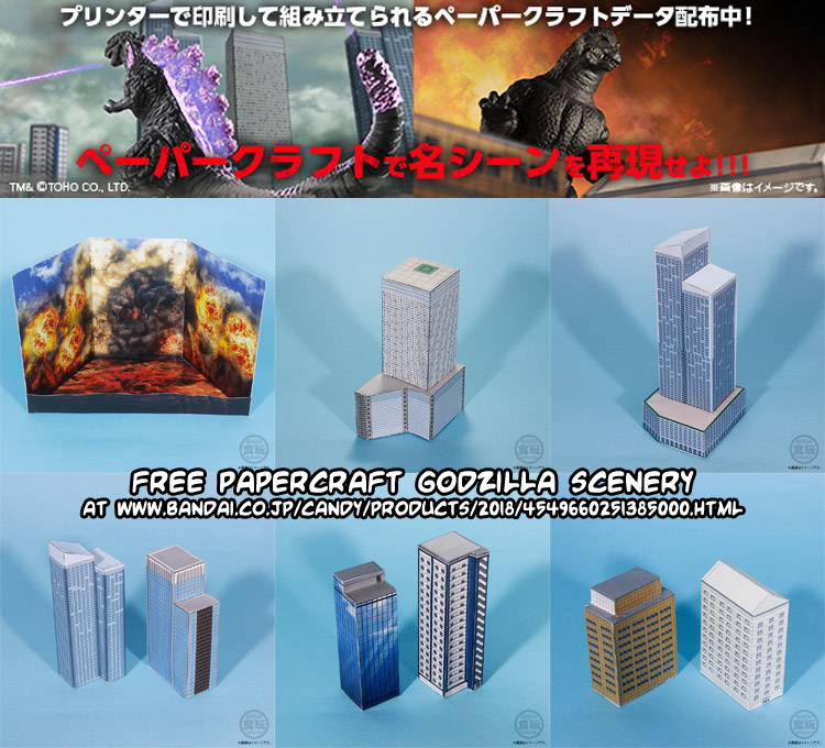 Ninjatoes' papercraft weblog another free papercraft Godzilla diorama