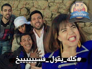 صور شم النسيم Sham-Alnasim اجمل الصور عن شم النسيم