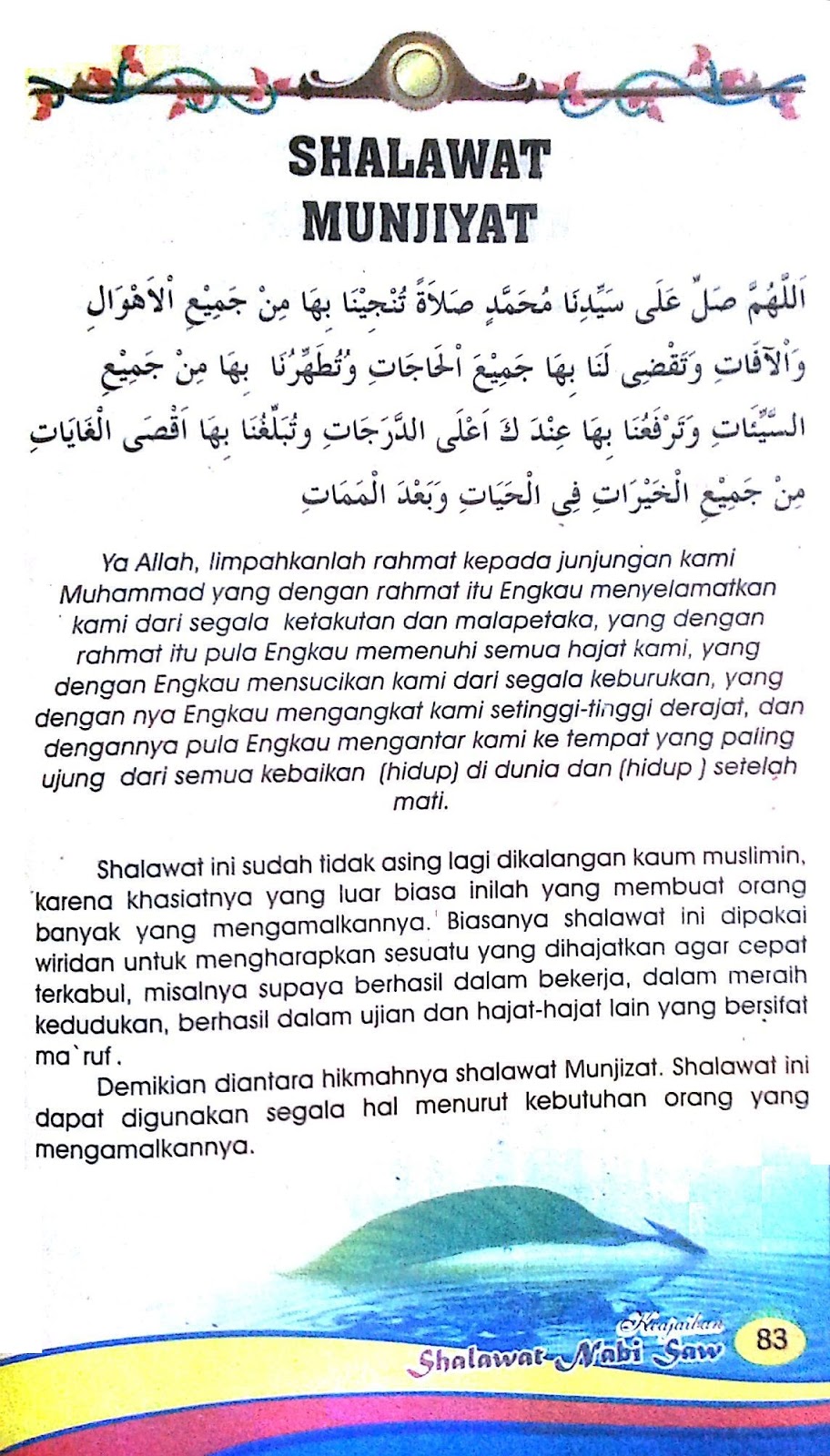 Sholawat Munjiyat Latin / Bacaan Shalawat Munjiyat Lengkap