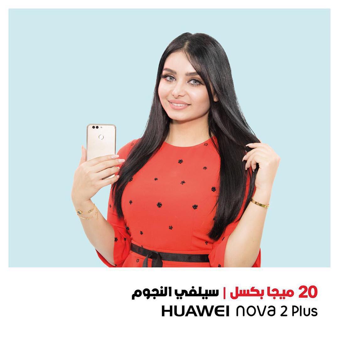 هواوي Nova 2 Plus متوفر الآن في العراق بسعر 320