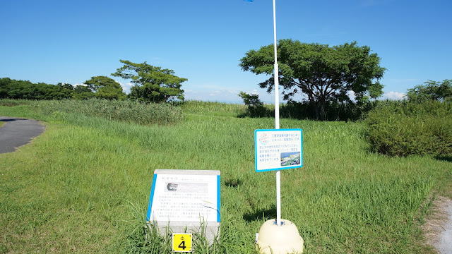 三重津海軍跡地
