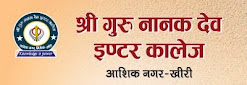 Shri Guru Nanak Dev Inter College