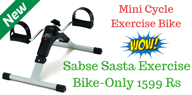 Sabse Sasta Exercise Bike-Only 1599 Rs