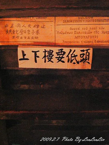 老街飽腹區|三峽老街美食