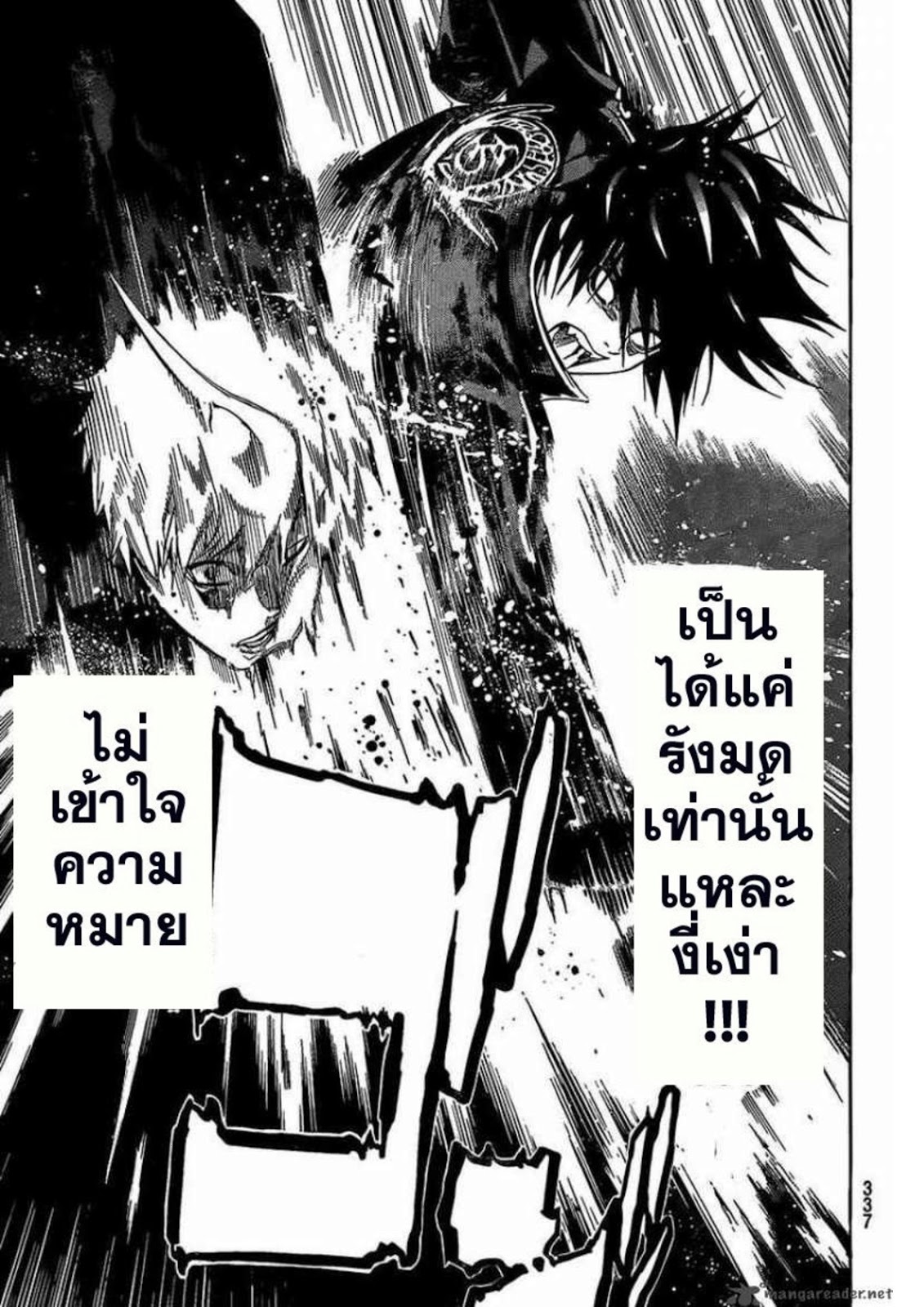 Air Gear ตอนที่ 271280 Anime Online