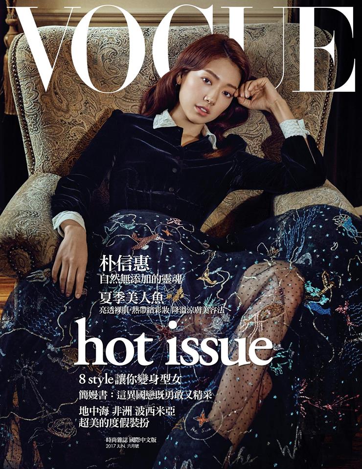 Vogue's Covers: Vogue Taiwan