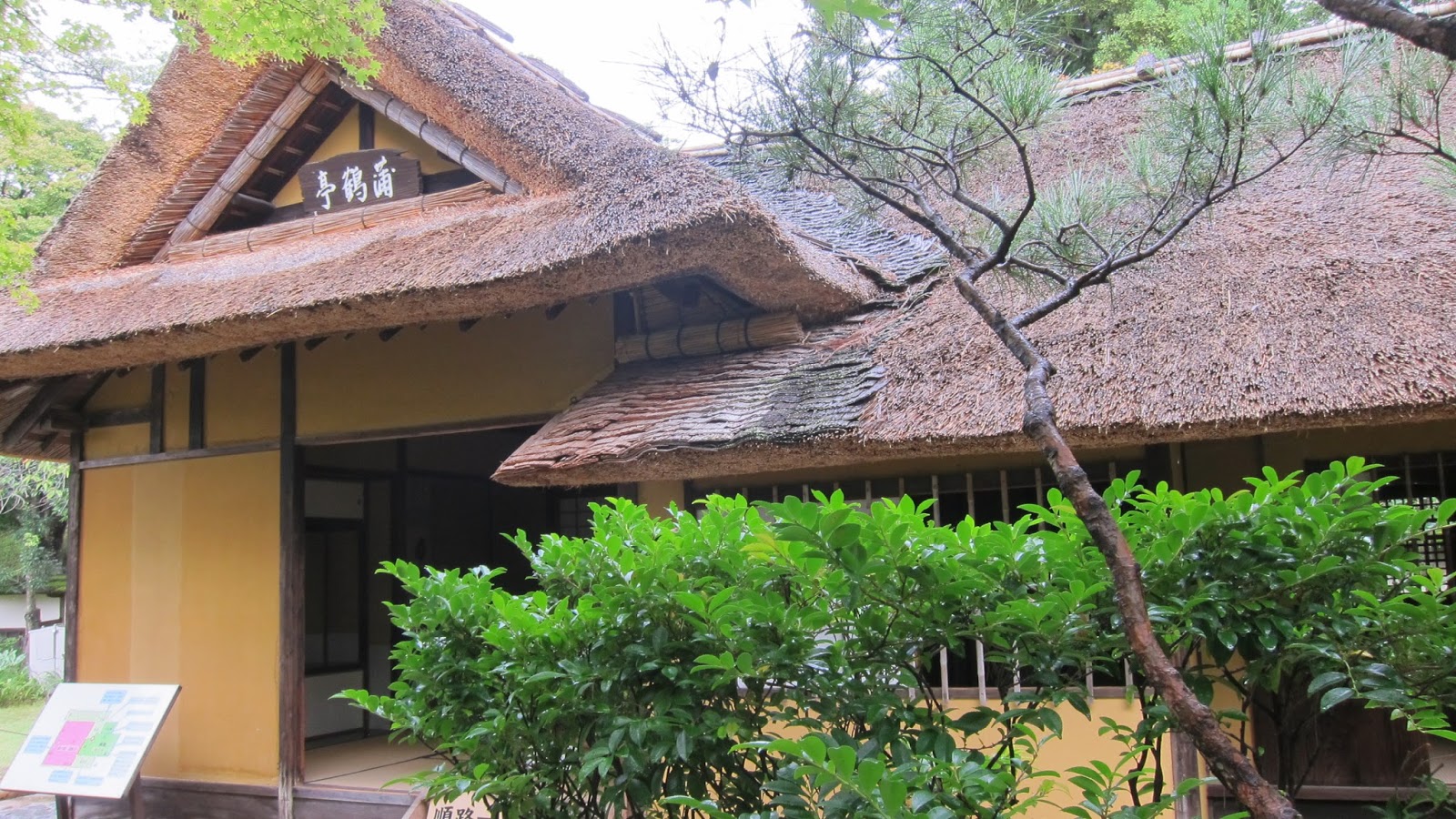 日本史專欄 十月17