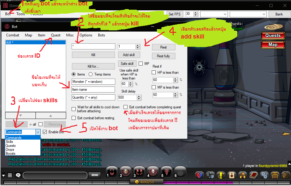 grimrore aqw bot grimrore aqw bot