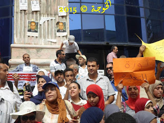الحسينى محمد , #الحسينى محمد , #الخوجة , الخوجة ,التعليم , المعلمين , Egypt , #Egyeducation , #Egyteachers,وقفة المعلمين الحسينى محمد , #الحسينى محمد , #الخوجة , الخوجة ,التعليم , المعلمين , Egypt , #Egyeducation , #Egyteachers,وقفة المعلمين