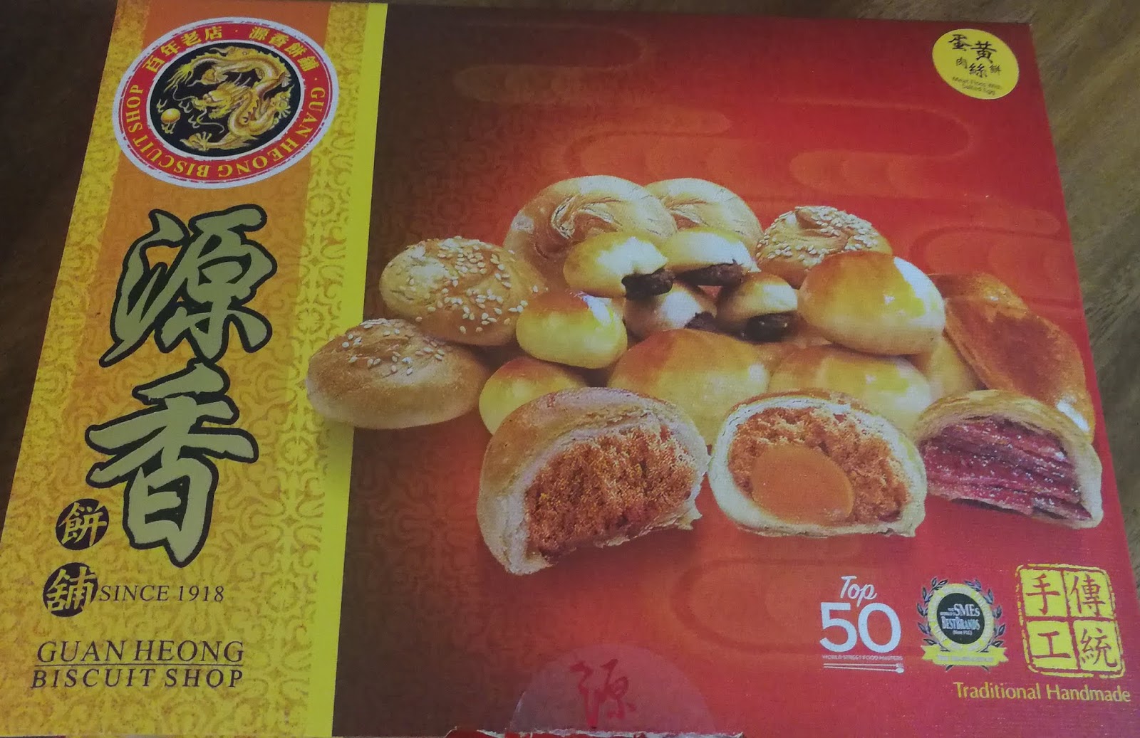 Guan Heong Biscuit Shop (Meat Floss Lotus Paste Salted Egg Biscuit) Ipoh