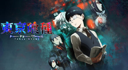 Anime Seeker Tokyo Ghoul