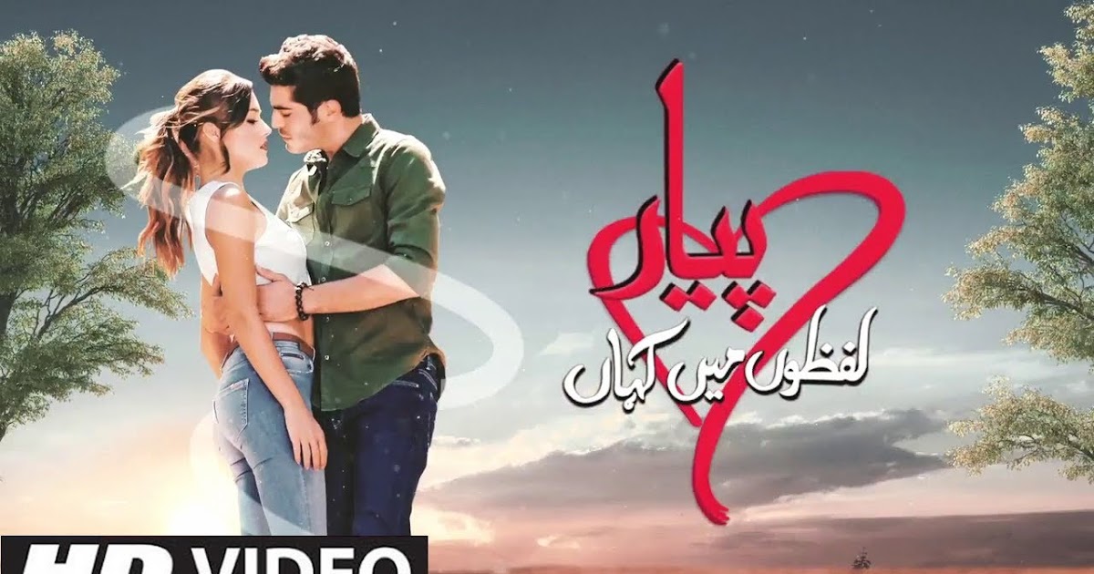 Pyaar Lafzon Mein Kahan All Episode In Hindi Download Pyaar Lafzon Mein Kahan - All Hindi Episodes « MastFun4u Inc: Software