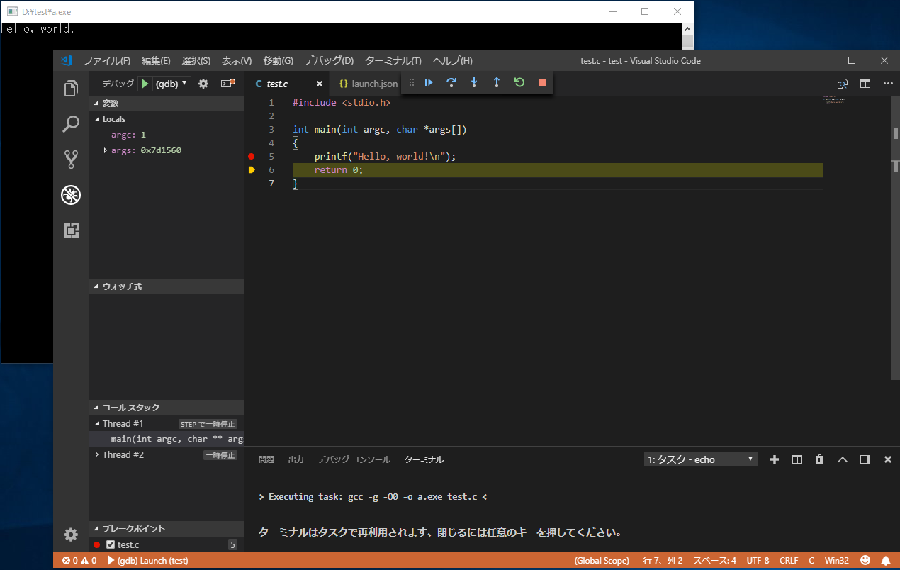 Aimek S Blog Visual Studio Code でc言語をステップ実行