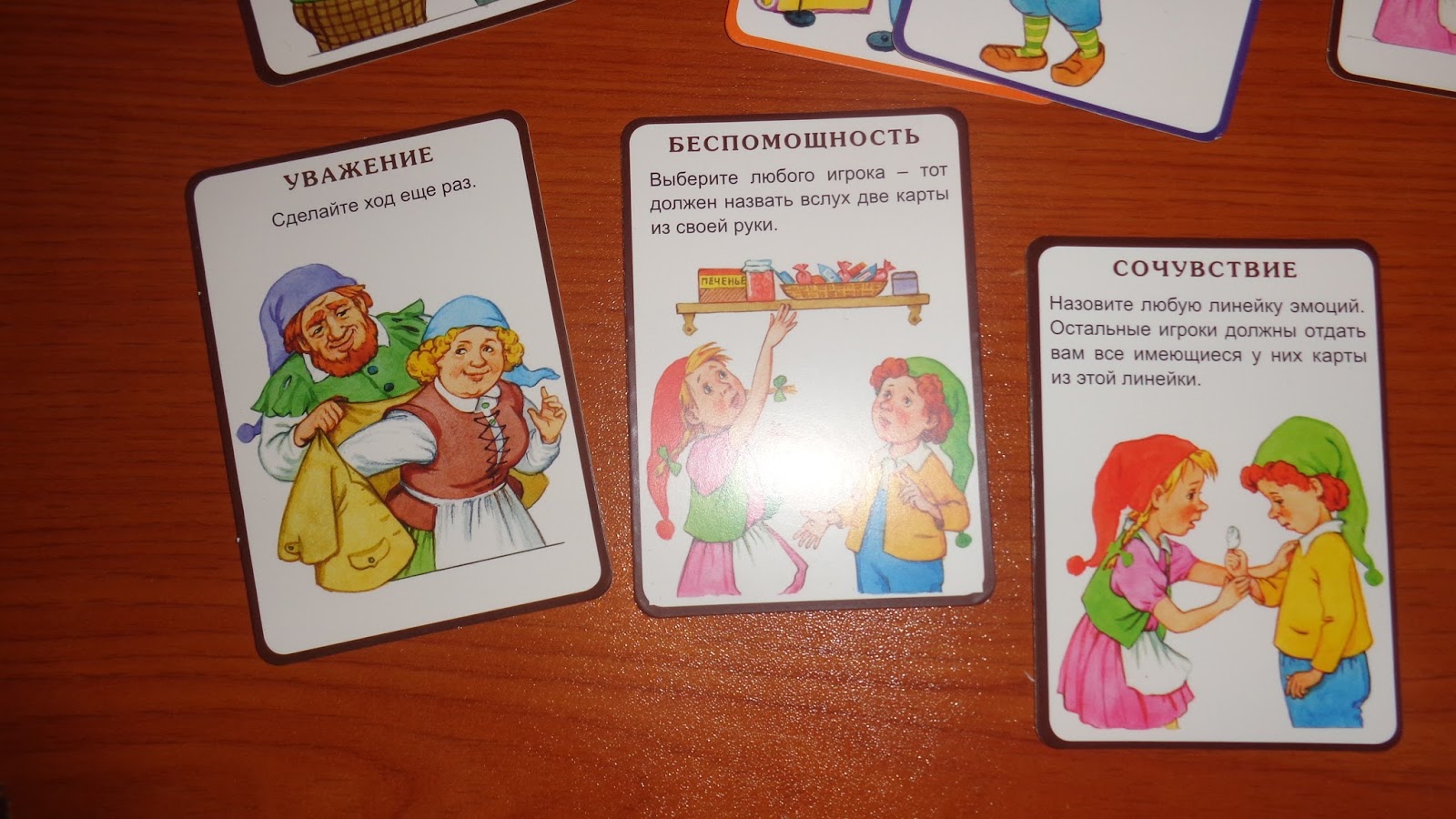 элиас игра купить tactic family. игра счастливые семейки карточная игра. семейка гномс игры для эмоционального развития. настольная игра "скажи иначе alias. настольная игра: "моя семья".