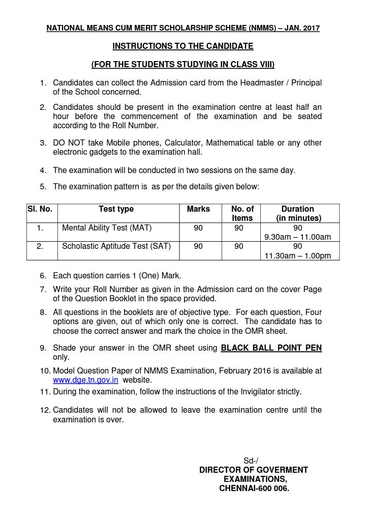 கல்வி உலா..... NMMS 2017 INSTRUCTIONSBLACK BALL POINT PEN ONLY