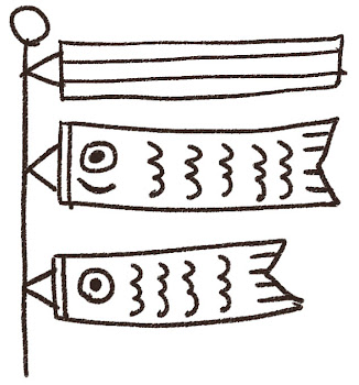 鯉のぼりのイラスト（こどもの日）線画